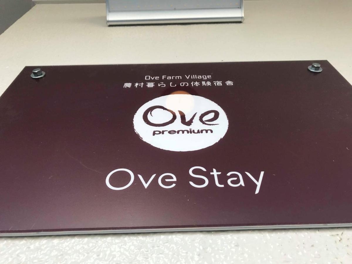 Ove Stay / Vacation Stay 2921 Kosai Ngoại thất bức ảnh